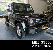 MBZ G350d