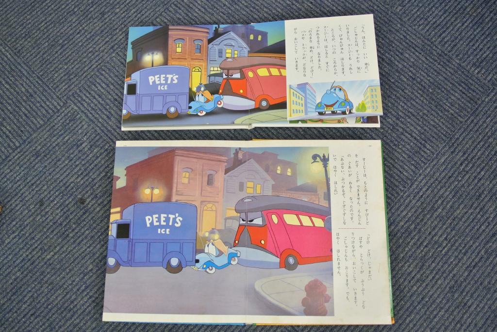 青い自動車 スージー