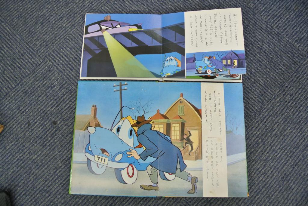 青い自動車 スージー