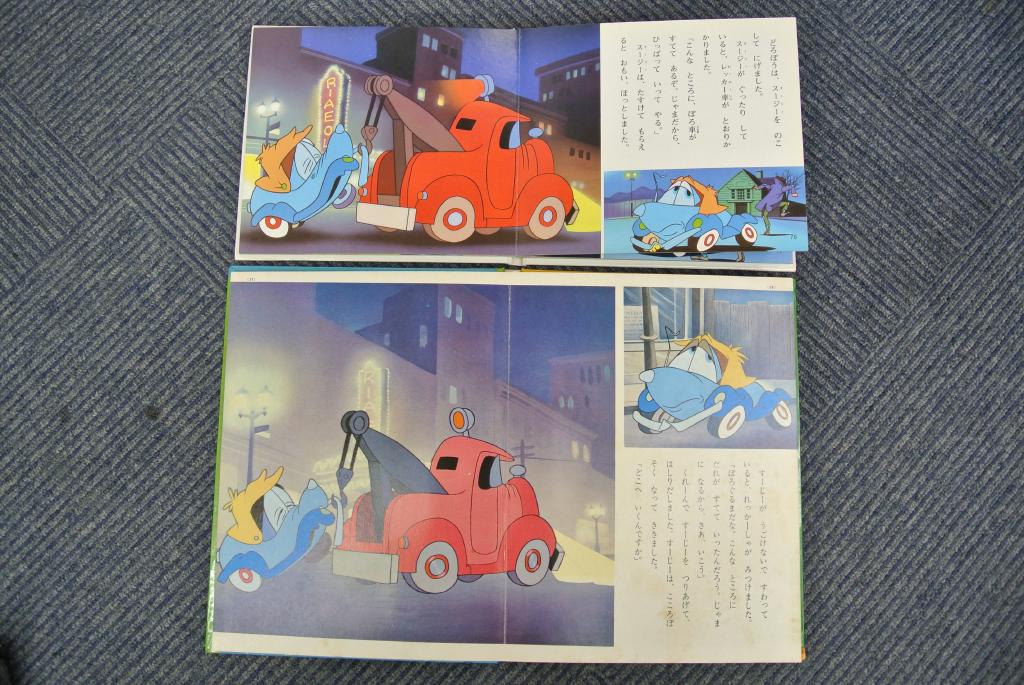 青い自動車 スージー