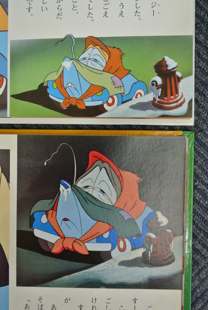 青い自動車 スージー